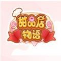 甜品店物语红包版