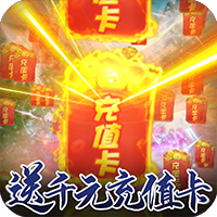 梦八仙BT版