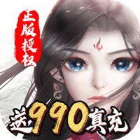 尘缘满V版