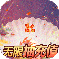 我的女神OL满V版