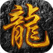 广州火舞屠龙之怒