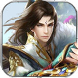 剑与封仙
