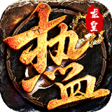 热血龙皇复古版