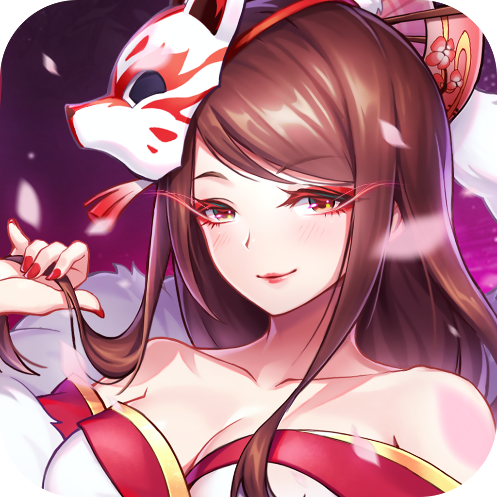 妖神录吞噬