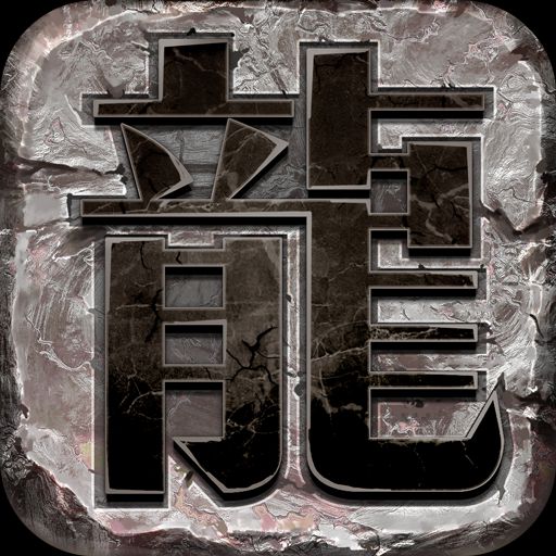 185火龙打金