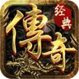 激情传奇