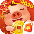 养猪大师