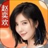 打爆怪兽赵奕欢版