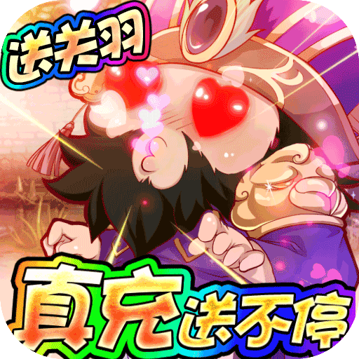 塔塔星座BT版