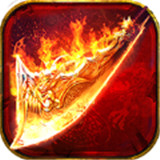 超快刀速顶赞传奇