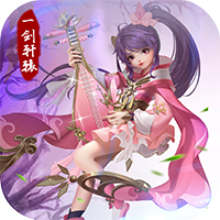 一剑轩辕BT版