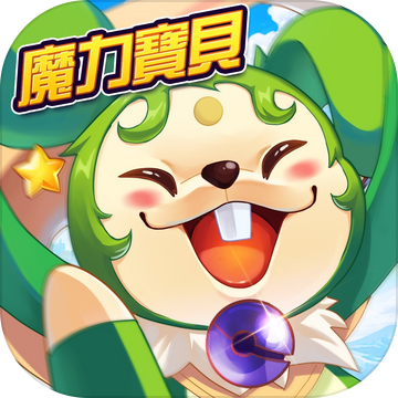 魔力宝贝：放置版