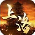 上洛内测版