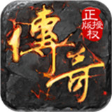 狂徒传奇