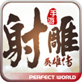 最强射雕