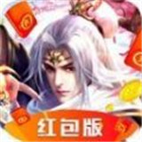 剑来飞仙红包版