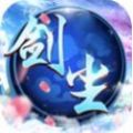 剑尘如梦