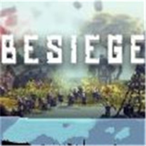 围攻Besiege