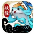 天师降妖