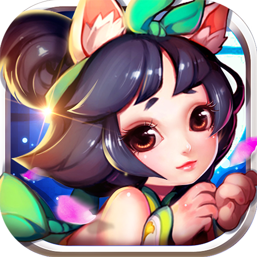 东方奇缘无限任选