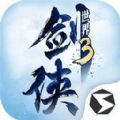 龙武手游红包版