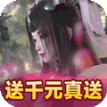 那一剑江湖红包版