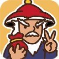 驸马请回答分红版