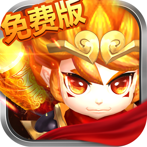 思仙BT版