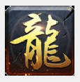 酒鬼神途OL