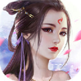 逍遥天下