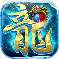 冰雪传奇2019