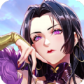 黎明航线女帝版