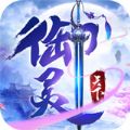 御灵天下