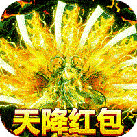 传奇国度红包版