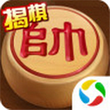 传统中国象棋