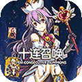 魔法军团BT版