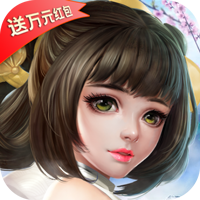 龙王传说BT版