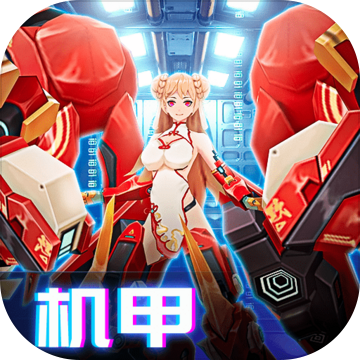 集光物语超高爆率版