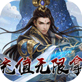 将军不败福利版