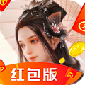 九幽幻剑传说红包版
