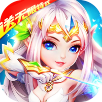 天堂之冠特权版