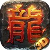 181神魔火龙