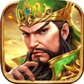 永远的君主