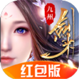 九州剑来红包版