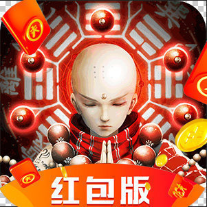 地藏红包版