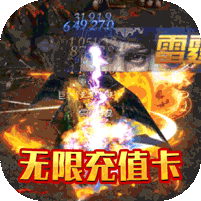 侠义九州BT版