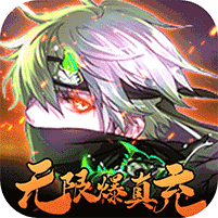 影刃传说福利版