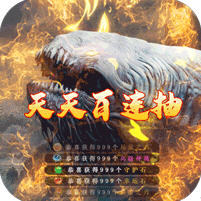 武动九天gm版