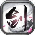 情剑仙缘手游