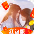 云顶仙宫红包版